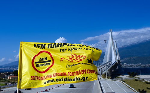 20110610_anoigma_diodiagefyra_010-Xy2RUG.jpg