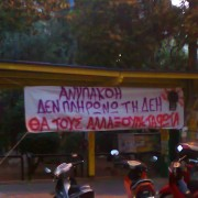 Φωτογραφία0027