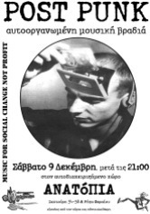 post punk 2η μουσική βραδιά 2023 a_page-0001σ