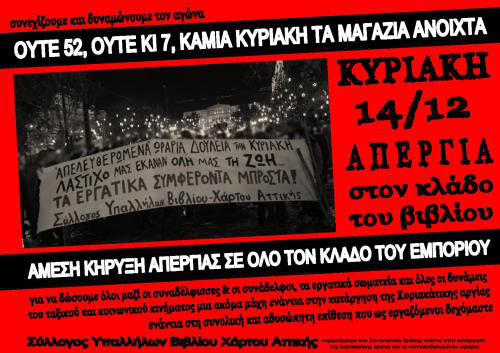 141214syvxa