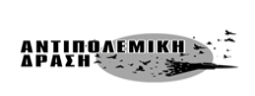 Flotilla_Teliko_18052026_20260518_592201167433120046