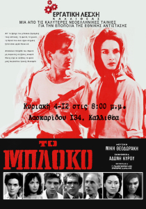 to_bloko_site