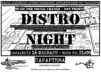 distro night 1_page-0001s