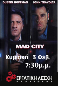 madcity