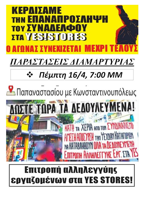Yes-26-04