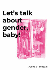 #Letstalkaboutgenderbaby