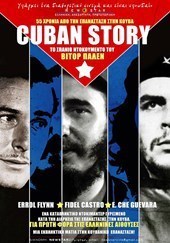 cuban-story