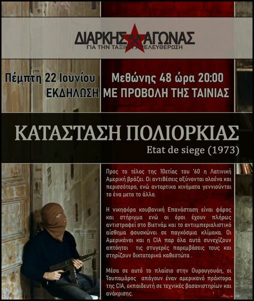 Μπορεί να είναι εικόνα 1 άτομο και κείμενο