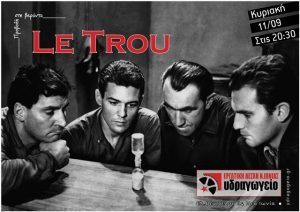 Le Trou_low