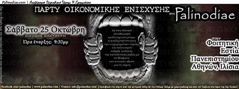 flyer palinodiae party