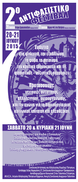 ASP-20150620-festival-flyer1