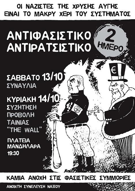 antiratsistiko_poster.jpg