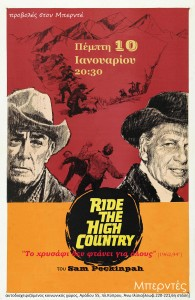 Ridethehighcountry