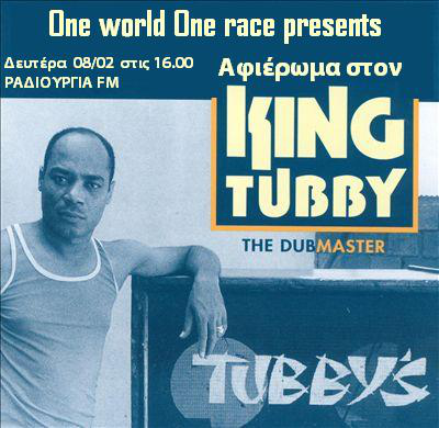 king tubby