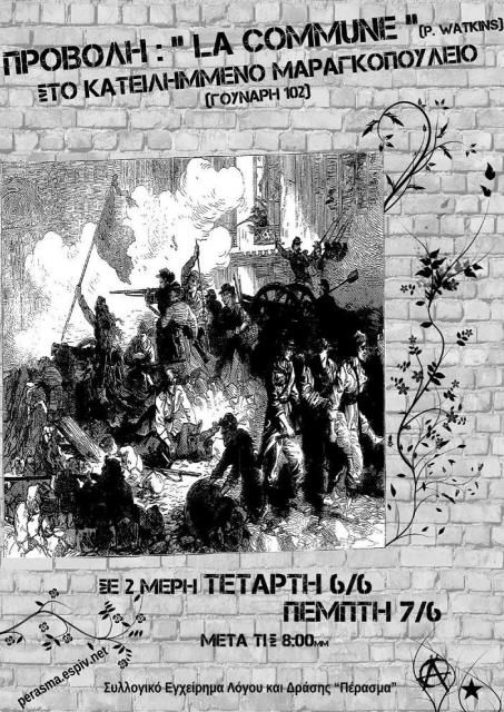 Προβολή "La Commune"