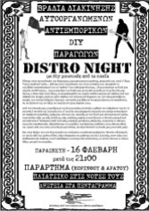 distro night 2_page-0001s