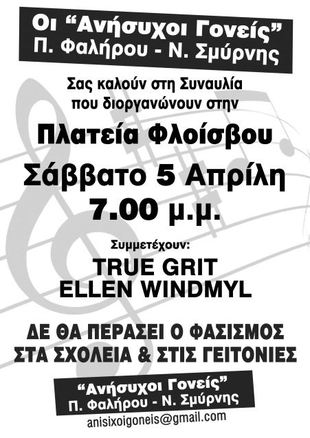 POSTER_5-4