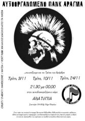 πανκ άραγμα νοέμβρης 2_page-0001s