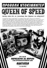 QUEEN OF SPEED (2)s