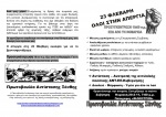 aperg1
