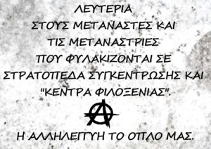 τρικακι