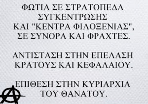 τρικακι