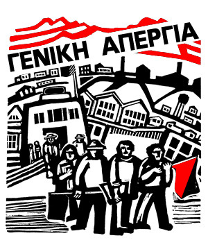 apergia-9G8Knj.jpg