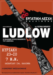 ludlow_1