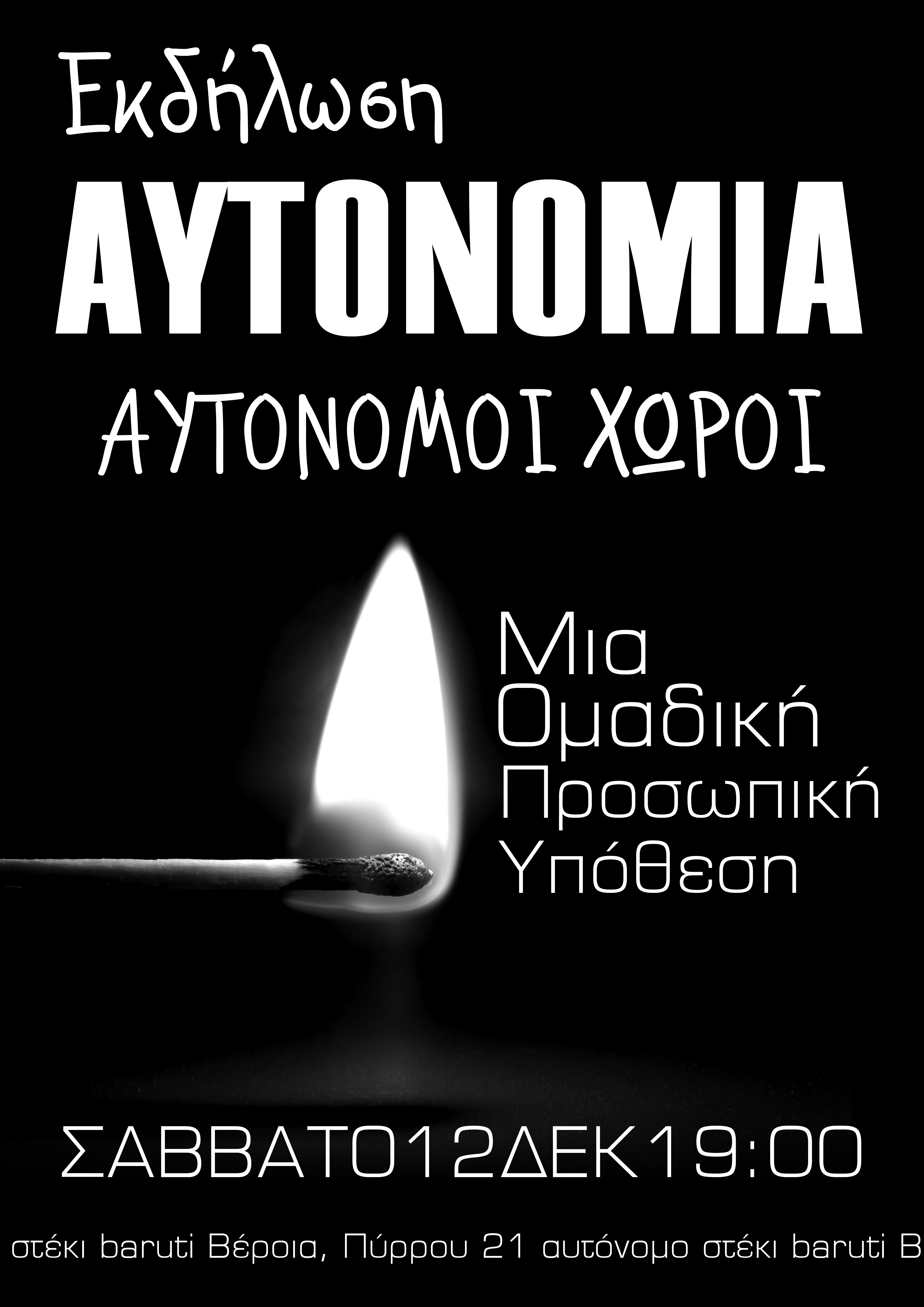 teliko_autonomia.jpg