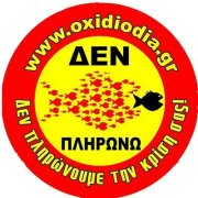 den_plirono_den_plirono-GYRizC.jpg
