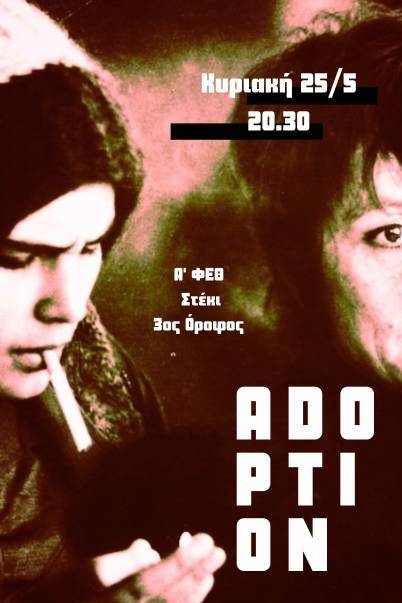 Δεν υπάρχει διαθέσιμη περιγραφή.