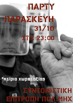 Φωτογραφία του χρήστη Antonis Kollias.