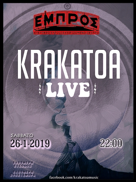 26/1 22:00 Krakatoa Live