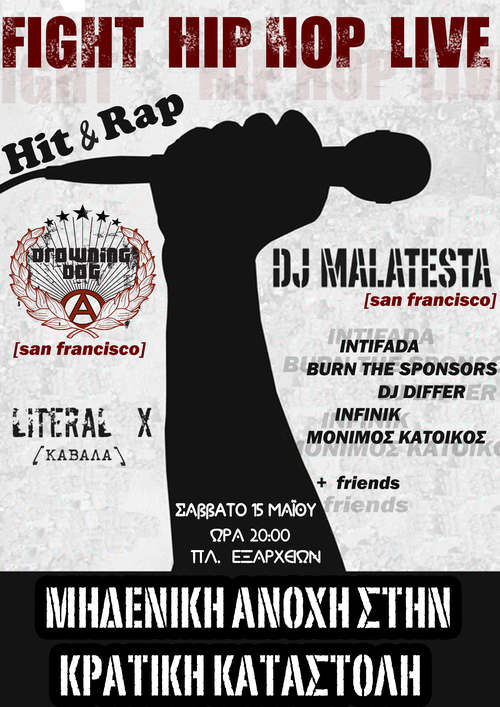 fight_hip_hop_live.jpg
