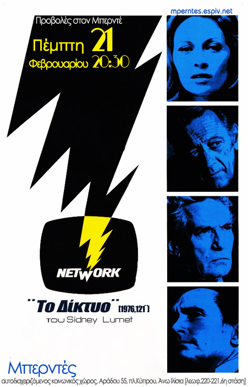 network_poster.jpg