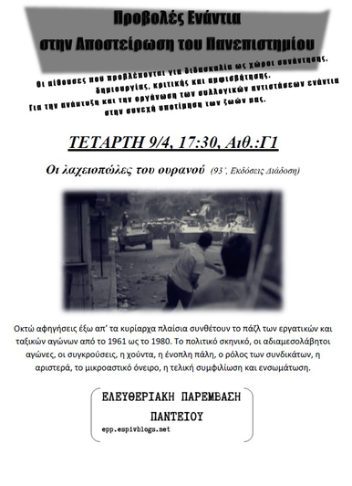 flyer9_4