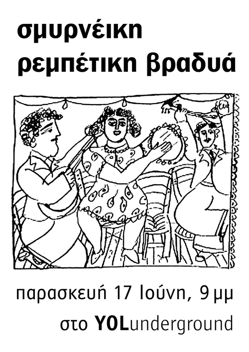 paraskevi_17_6.jpg