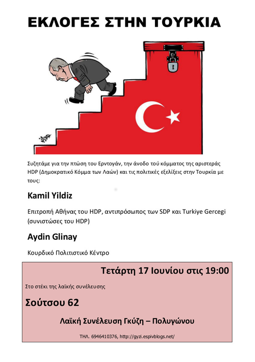 Συζήτηση για τις εκλογές στην Τουρκία