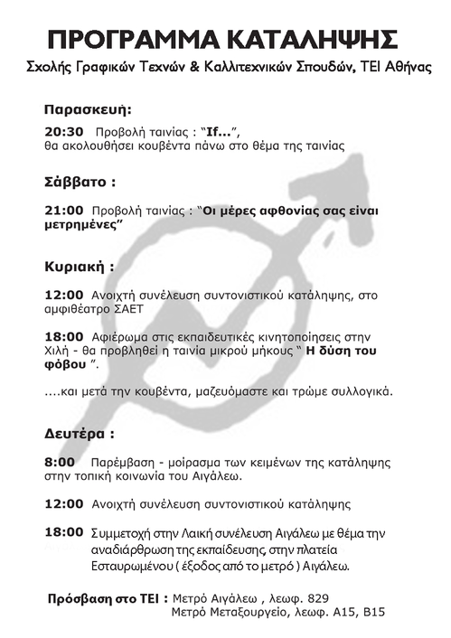 programma_teliko__copy.jpg