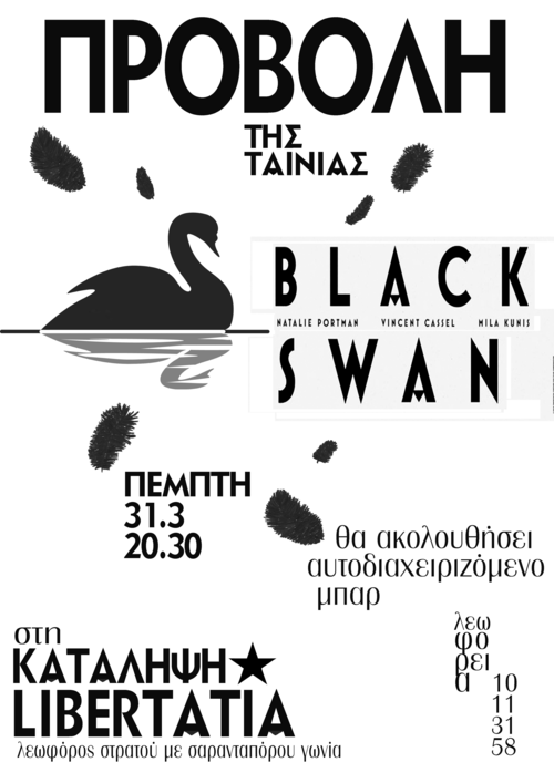 a_____blackswan_________copy.jpg