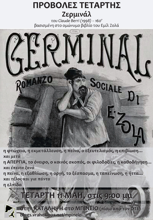 germinal.jpg