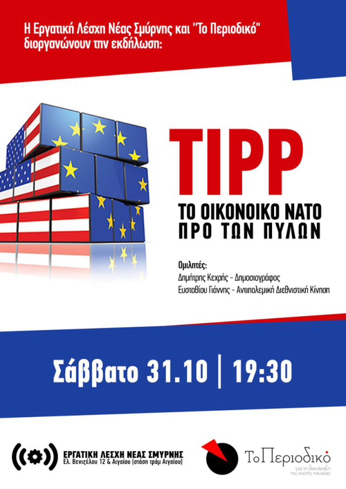 ttip