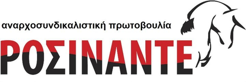 rocinante_logo.jpg