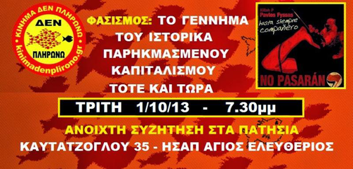 banner_fascism_1-10-13.jpg