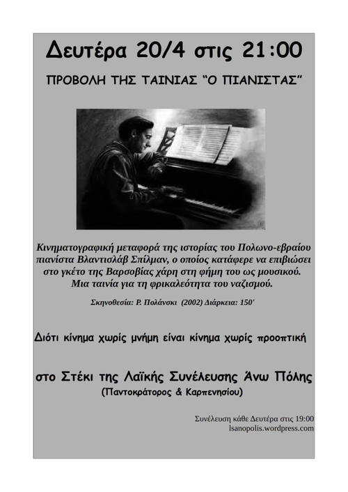 pianistas_provoli