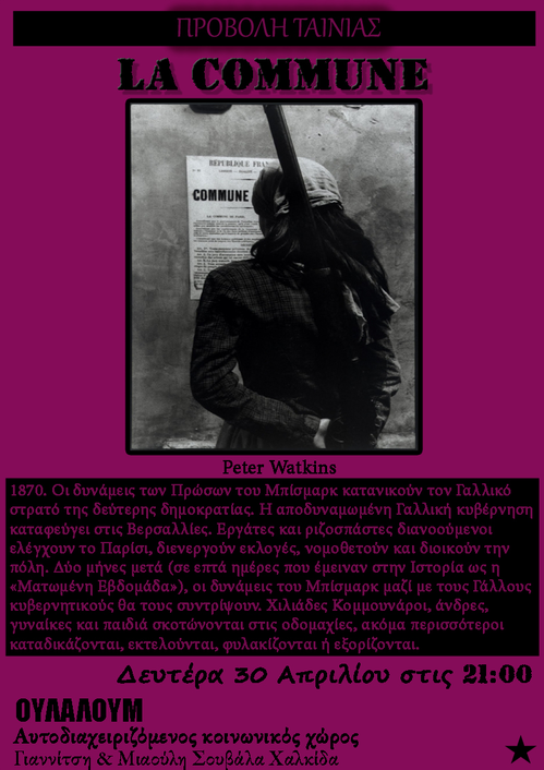 la_commune_mail.jpg