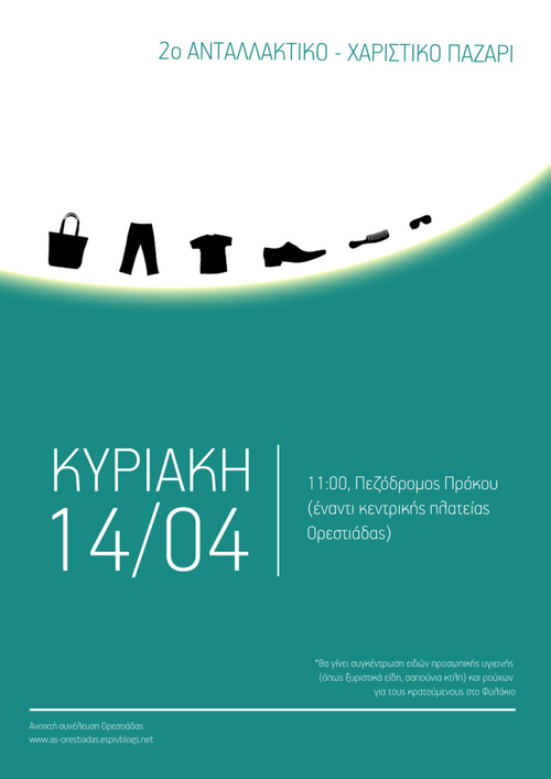 poster_pazari_web
