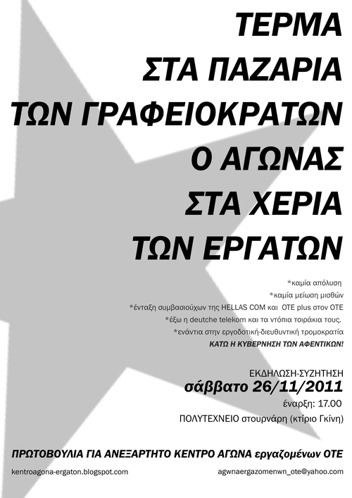 teliko-bz8nA9.jpg