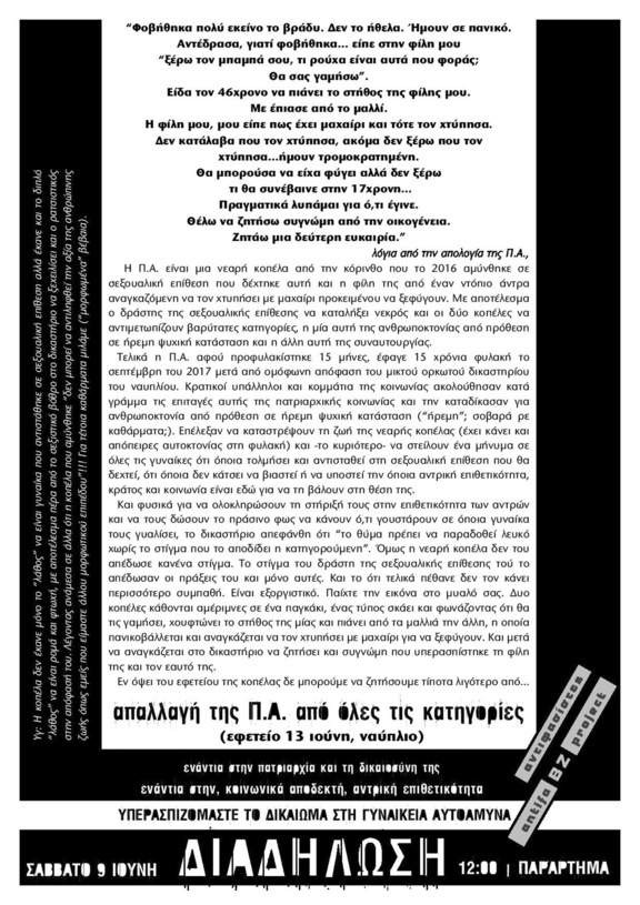 p.a.1-page-001