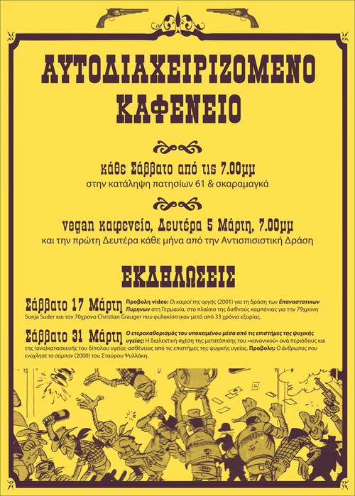 ska_programma_martios_2012.jpg